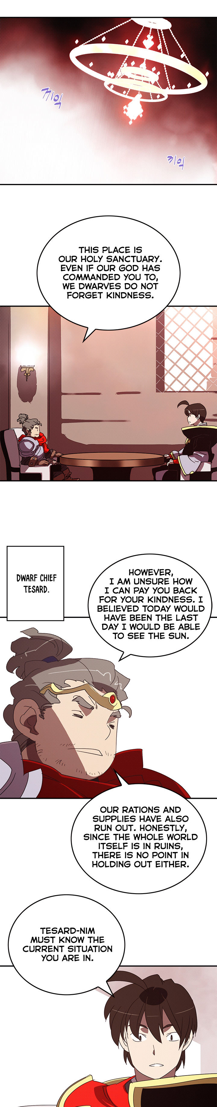 I Am The Sorcerer King - Chapter 109 Page 3
