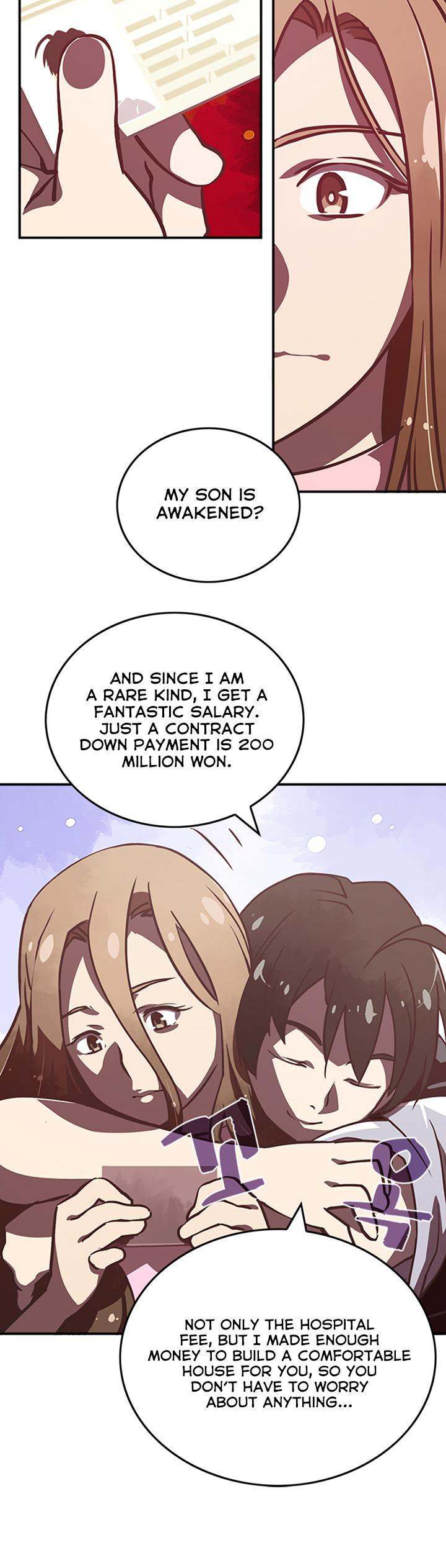I Am The Sorcerer King - Chapter 11 Page 5