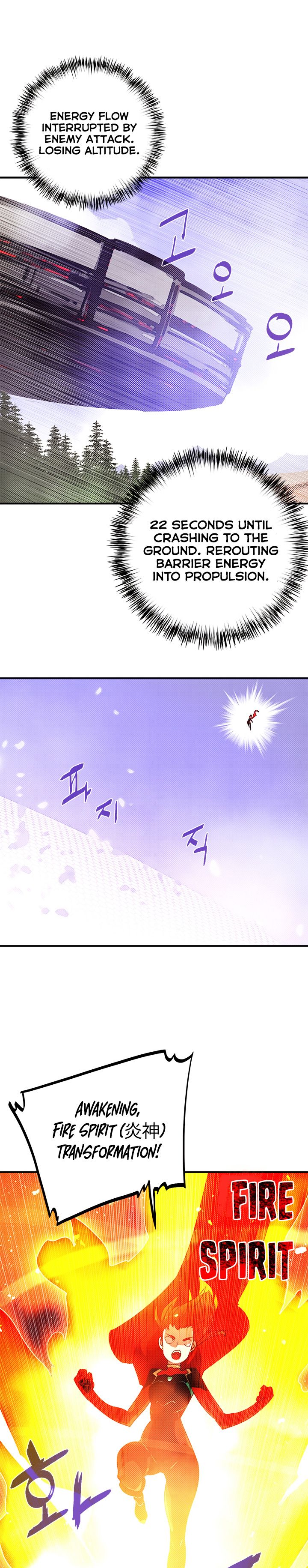 I Am The Sorcerer King - Chapter 110 Page 2