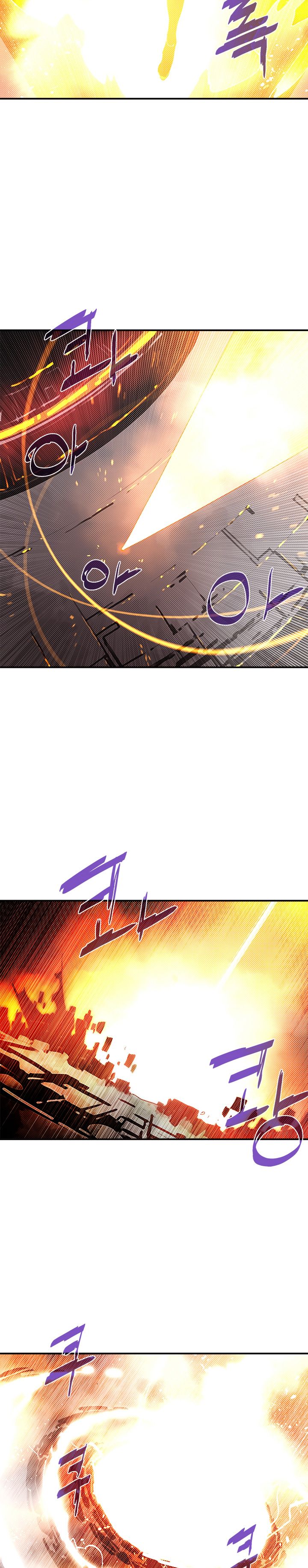I Am The Sorcerer King - Chapter 110 Page 3
