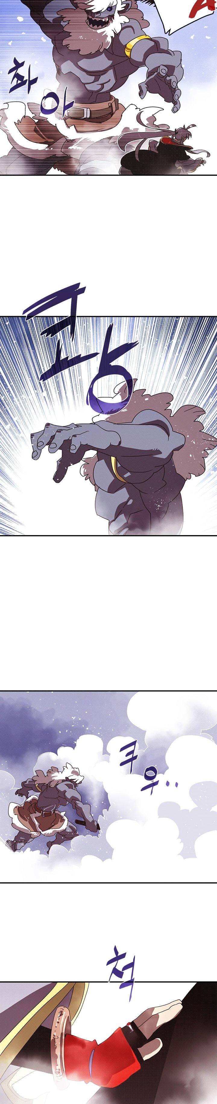 I Am The Sorcerer King - Chapter 114 Page 6