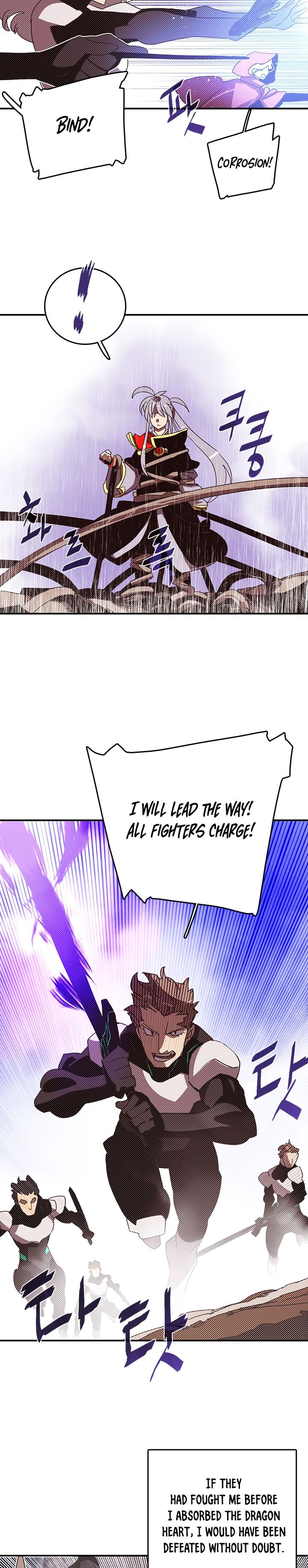 I Am The Sorcerer King - Chapter 115 Page 15