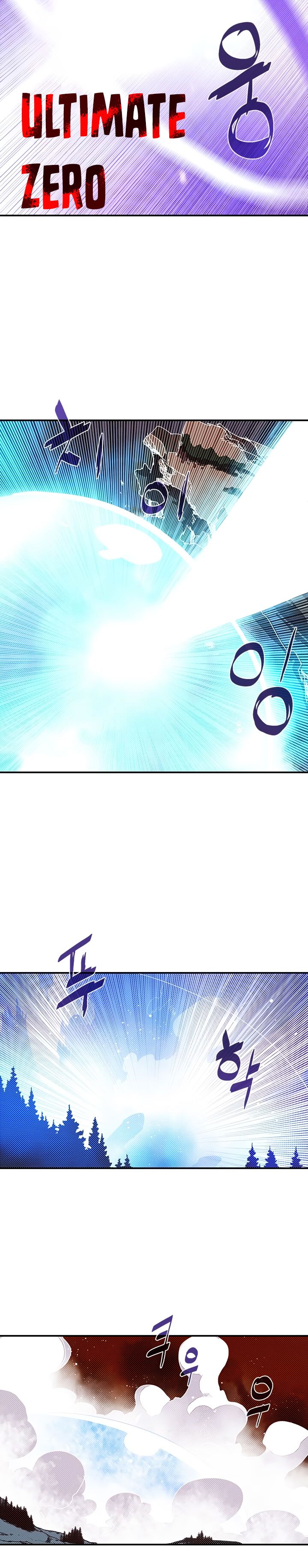 I Am The Sorcerer King - Chapter 115 Page 4