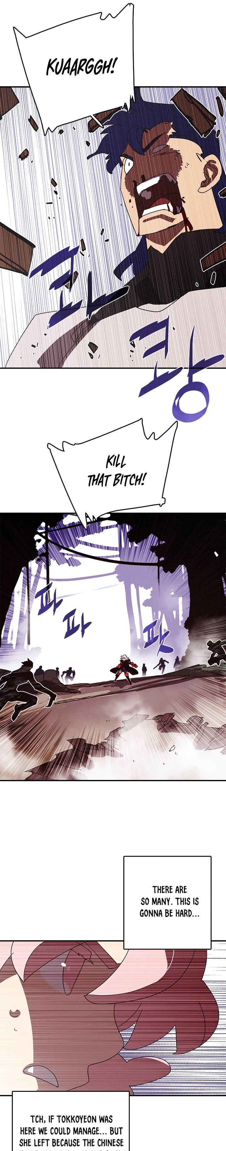 I Am The Sorcerer King - Chapter 116 Page 11