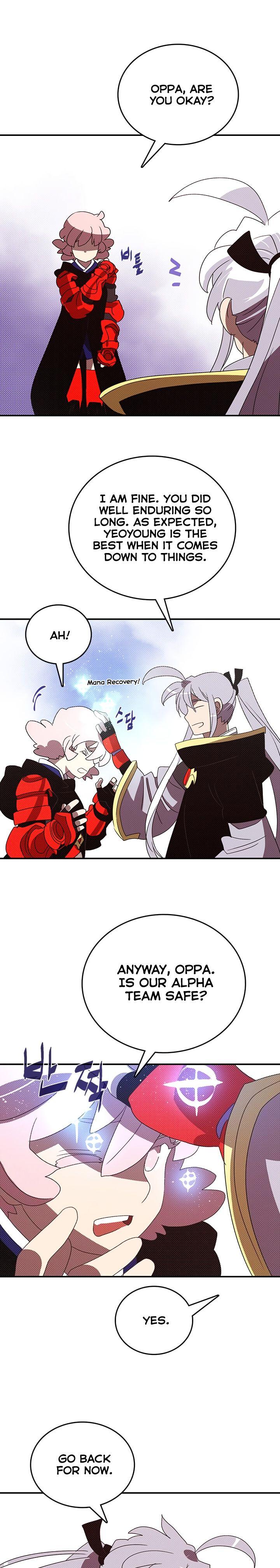 I Am The Sorcerer King - Chapter 117 Page 17
