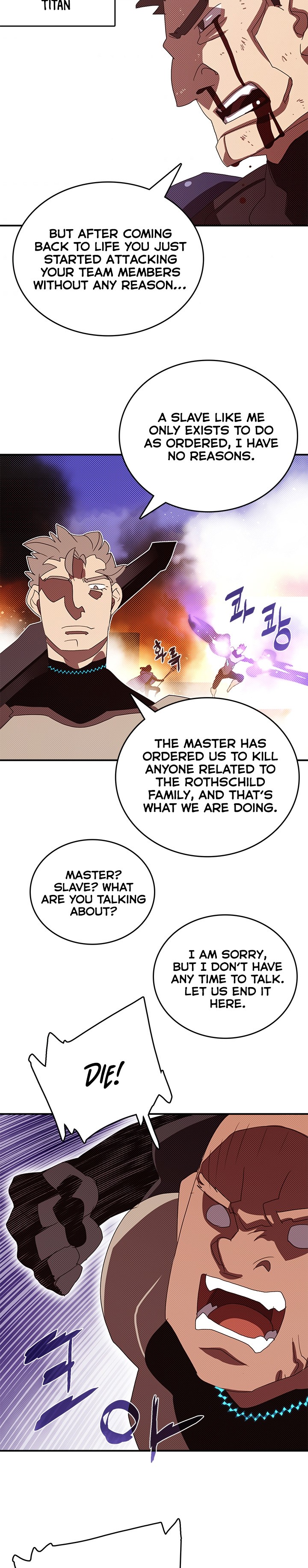 I Am The Sorcerer King - Chapter 118 Page 15