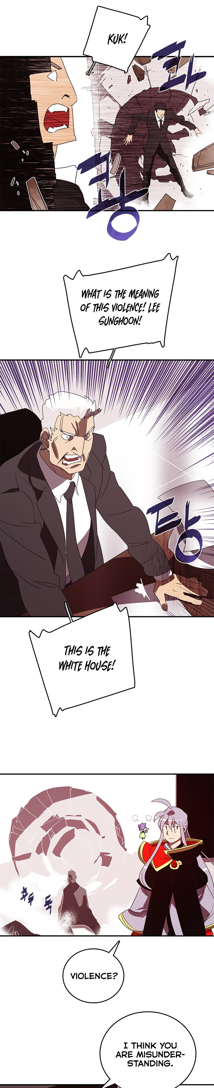 I Am The Sorcerer King - Chapter 118 Page 5