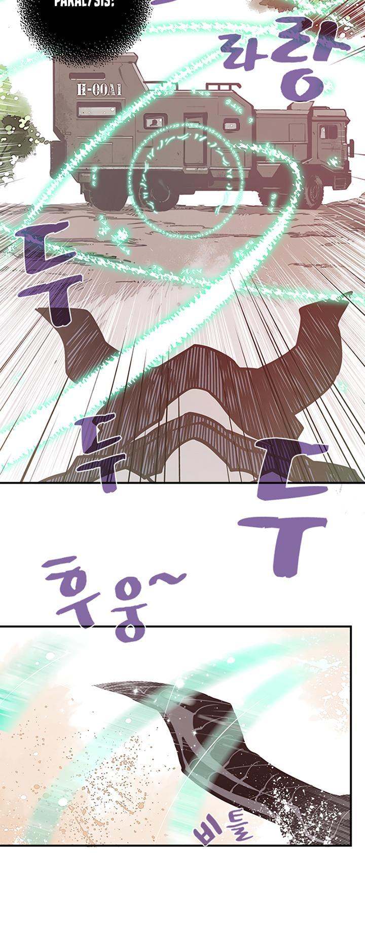 I Am The Sorcerer King - Chapter 12 Page 22
