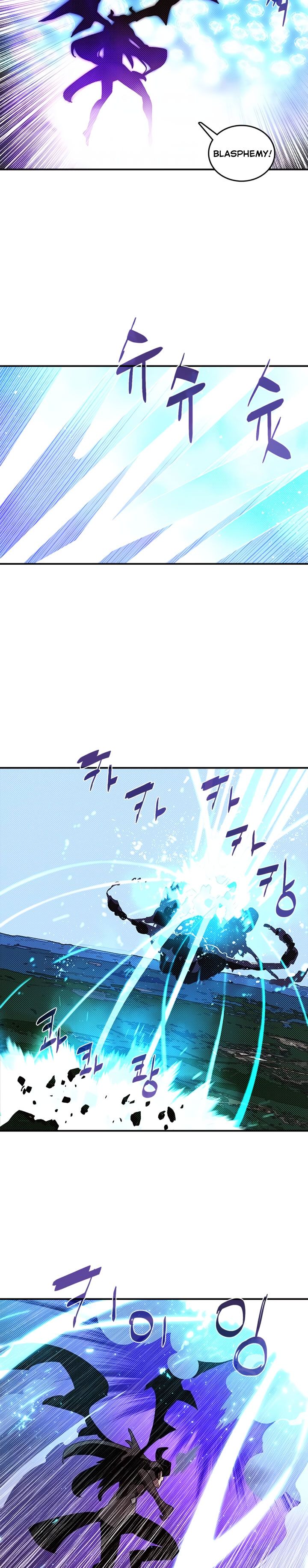 I Am The Sorcerer King - Chapter 120 Page 12