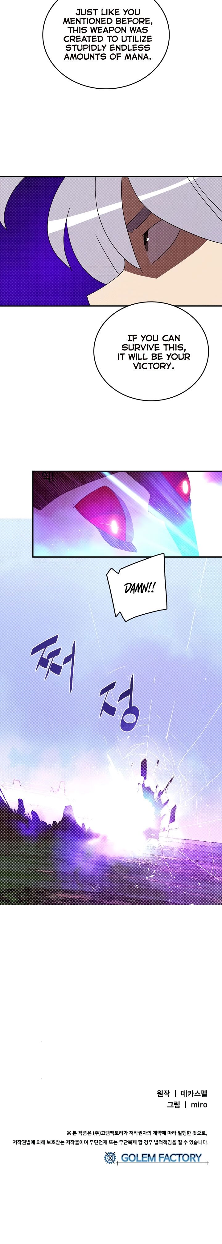 I Am The Sorcerer King - Chapter 120 Page 19