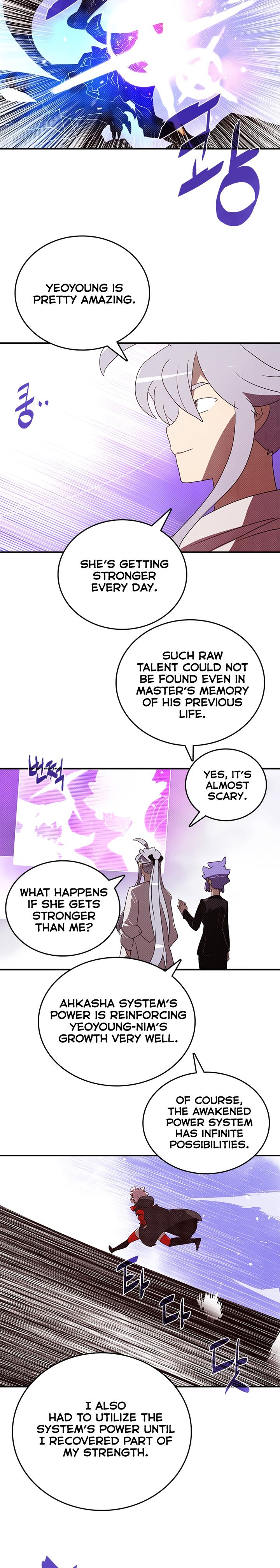 I Am The Sorcerer King - Chapter 121 Page 18