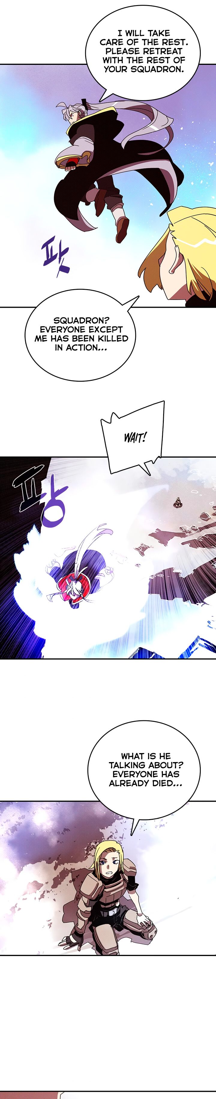 I Am The Sorcerer King - Chapter 122 Page 11