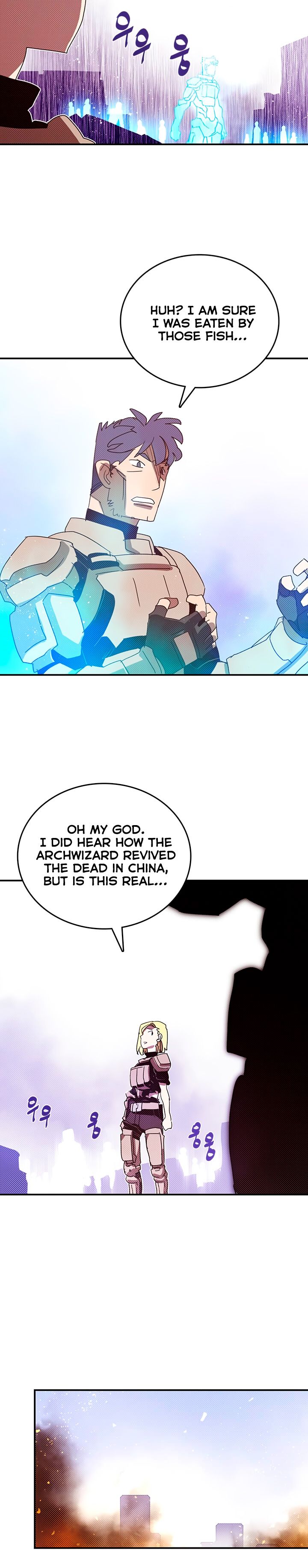 I Am The Sorcerer King - Chapter 122 Page 12