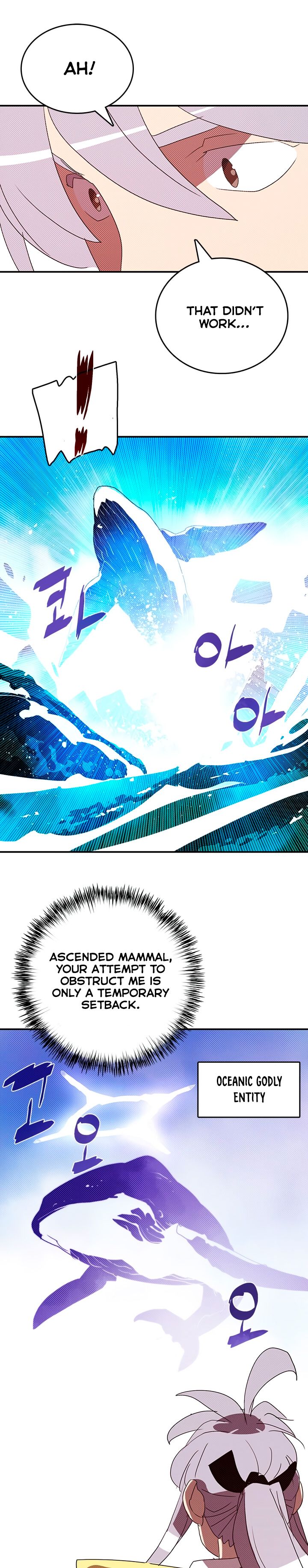 I Am The Sorcerer King - Chapter 122 Page 17