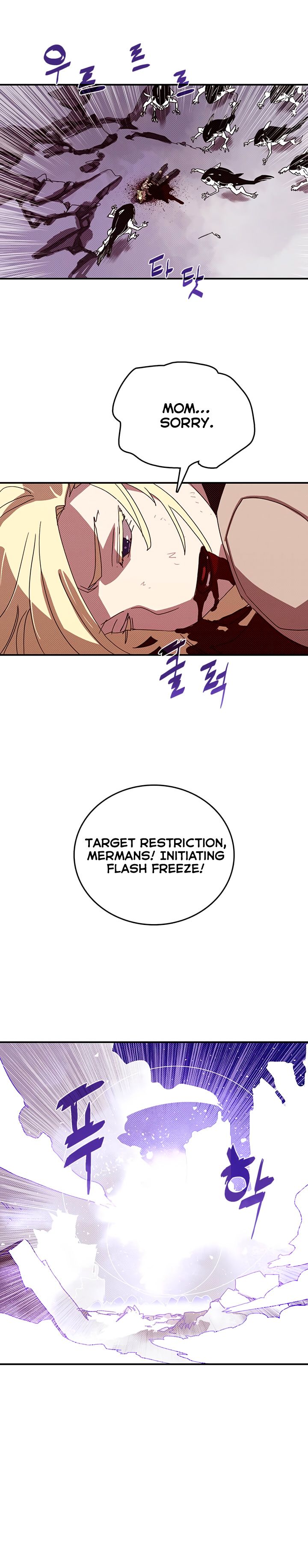 I Am The Sorcerer King - Chapter 122 Page 8