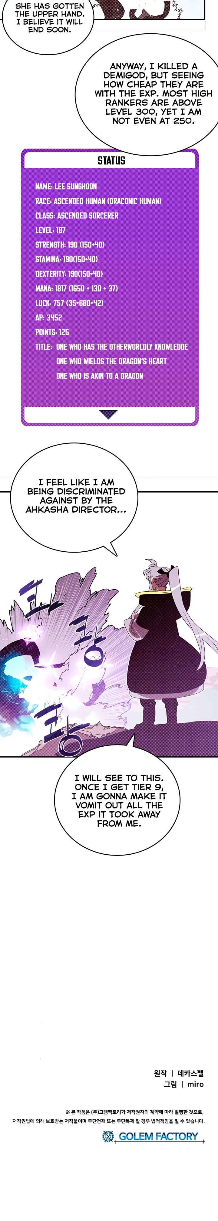 I Am The Sorcerer King - Chapter 123 Page 19