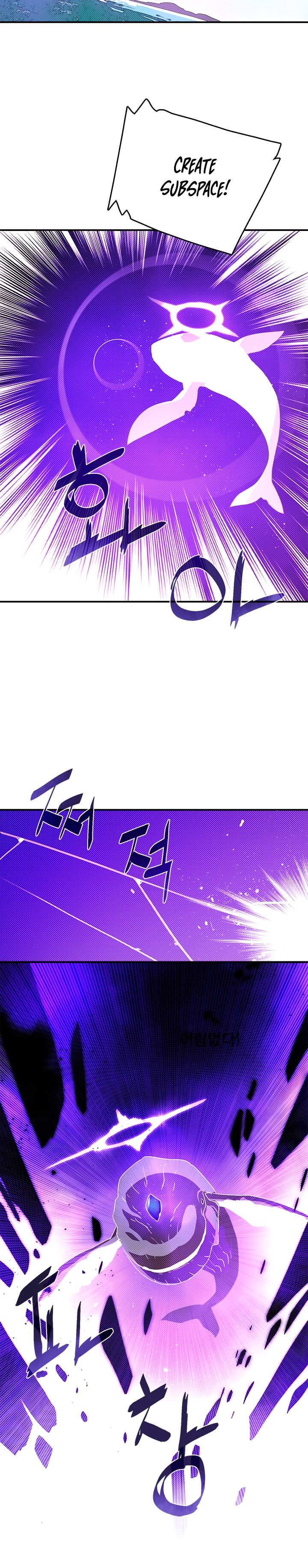 I Am The Sorcerer King - Chapter 123 Page 7