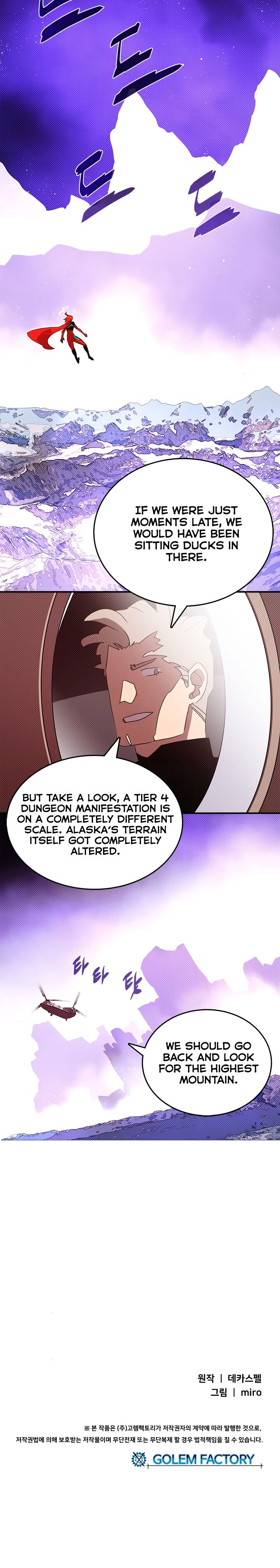 I Am The Sorcerer King - Chapter 124 Page 19