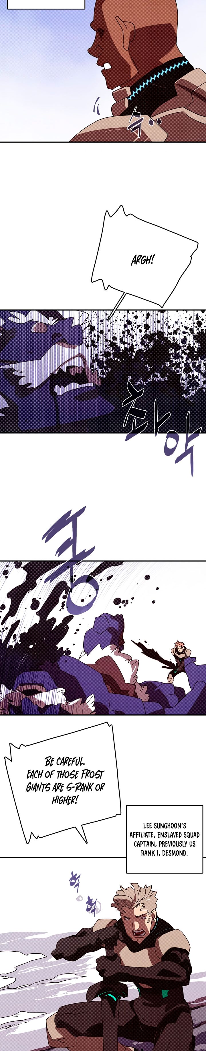 I Am The Sorcerer King - Chapter 124 Page 3