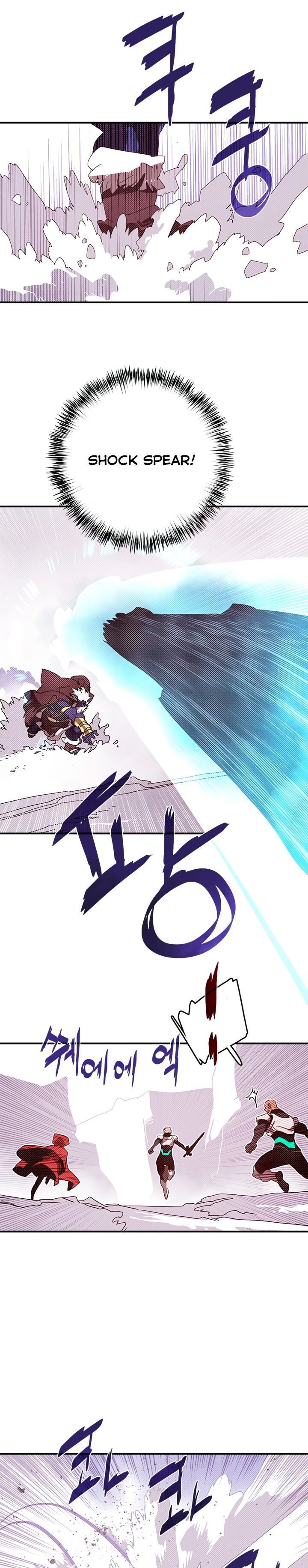 I Am The Sorcerer King - Chapter 124 Page 5