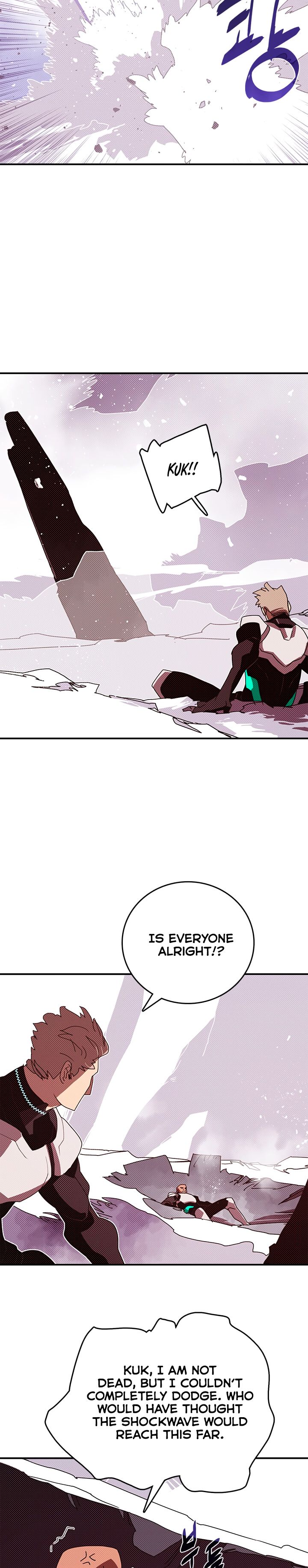 I Am The Sorcerer King - Chapter 124 Page 6