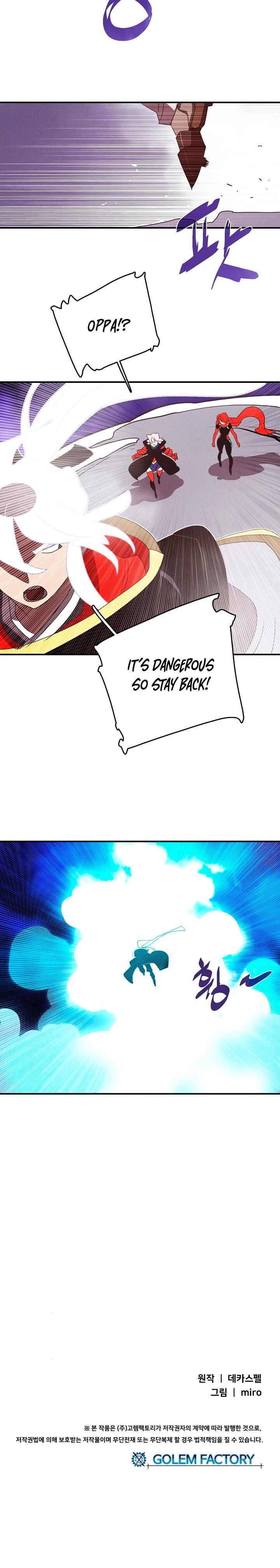 I Am The Sorcerer King - Chapter 125 Page 19
