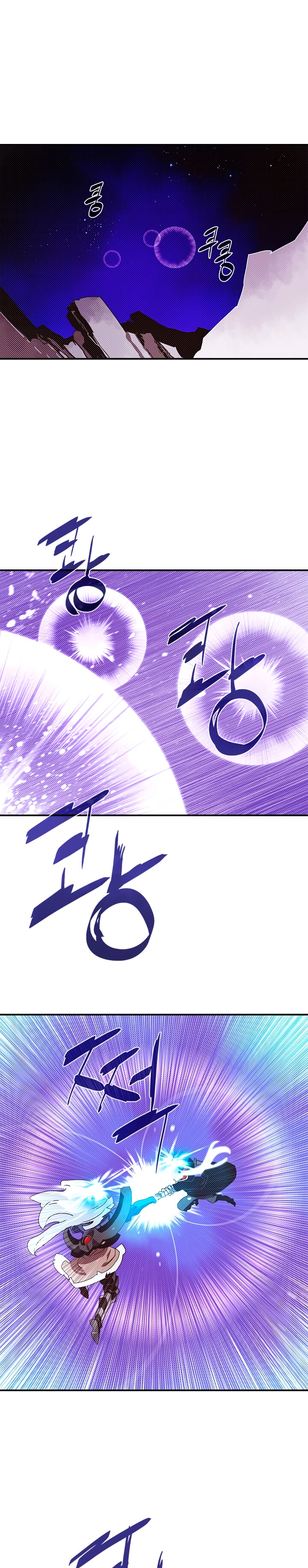 I Am The Sorcerer King - Chapter 126 Page 2