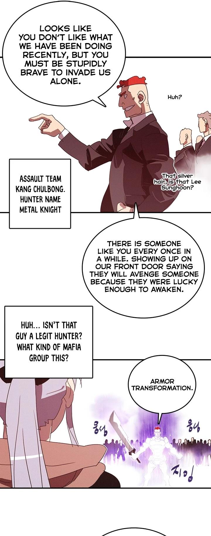 I Am The Sorcerer King - Chapter 128 Page 14