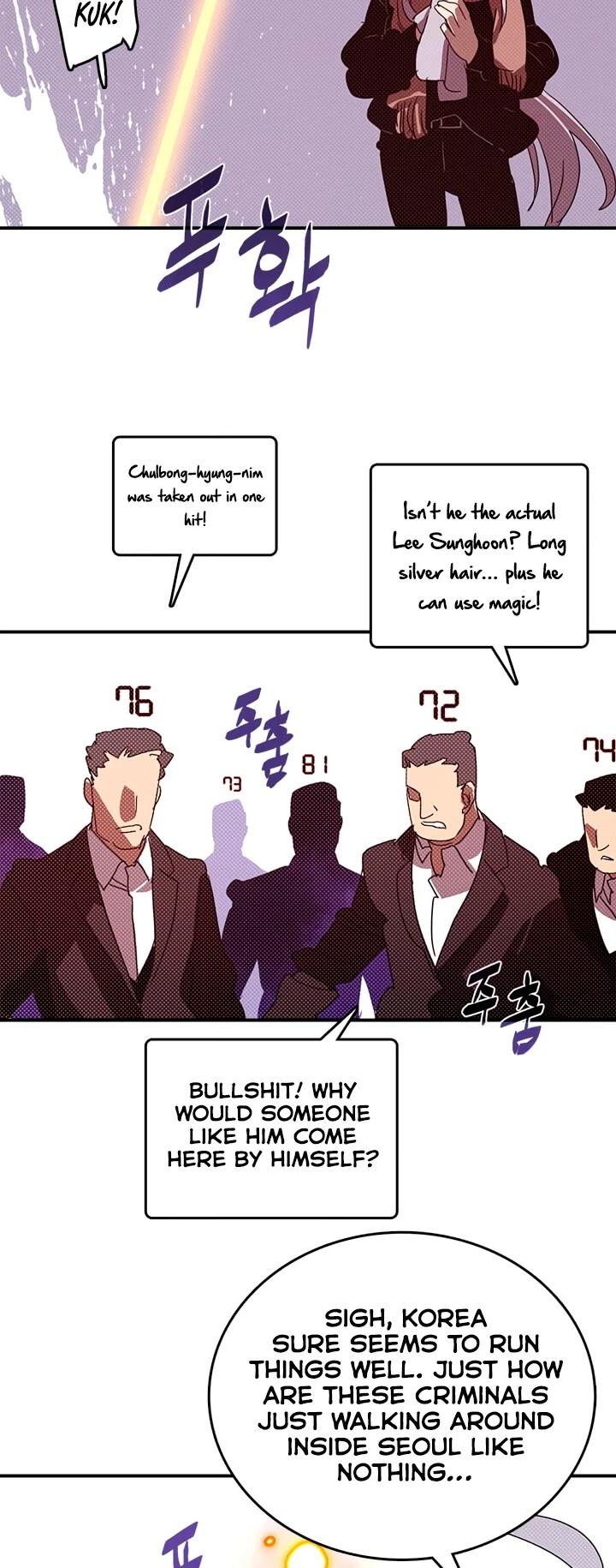 I Am The Sorcerer King - Chapter 128 Page 23
