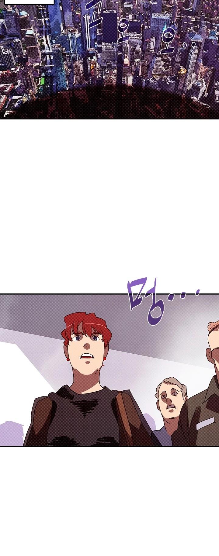 I Am The Sorcerer King - Chapter 130 Page 6