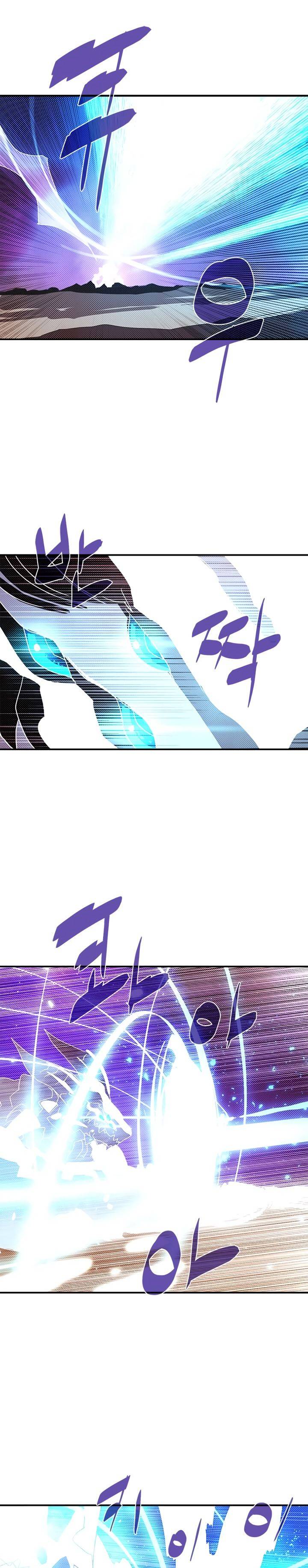 I Am The Sorcerer King - Chapter 137 Page 14