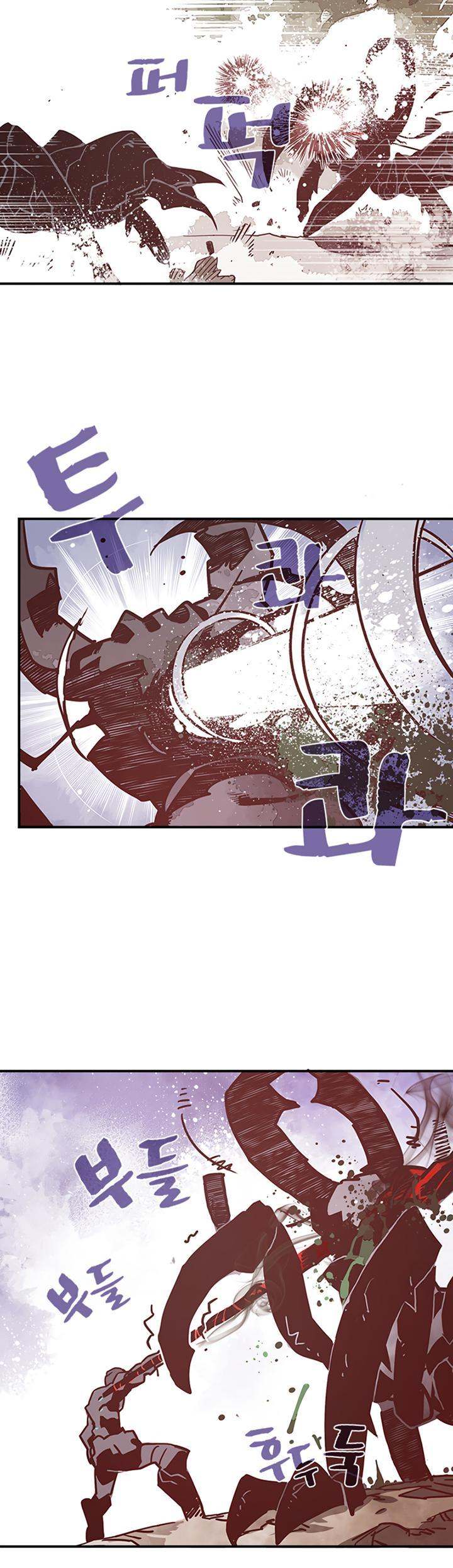 I Am The Sorcerer King - Chapter 14 Page 5