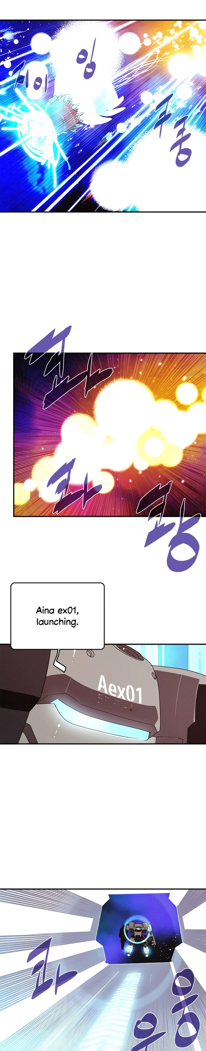 I Am The Sorcerer King - Chapter 142 Page 14
