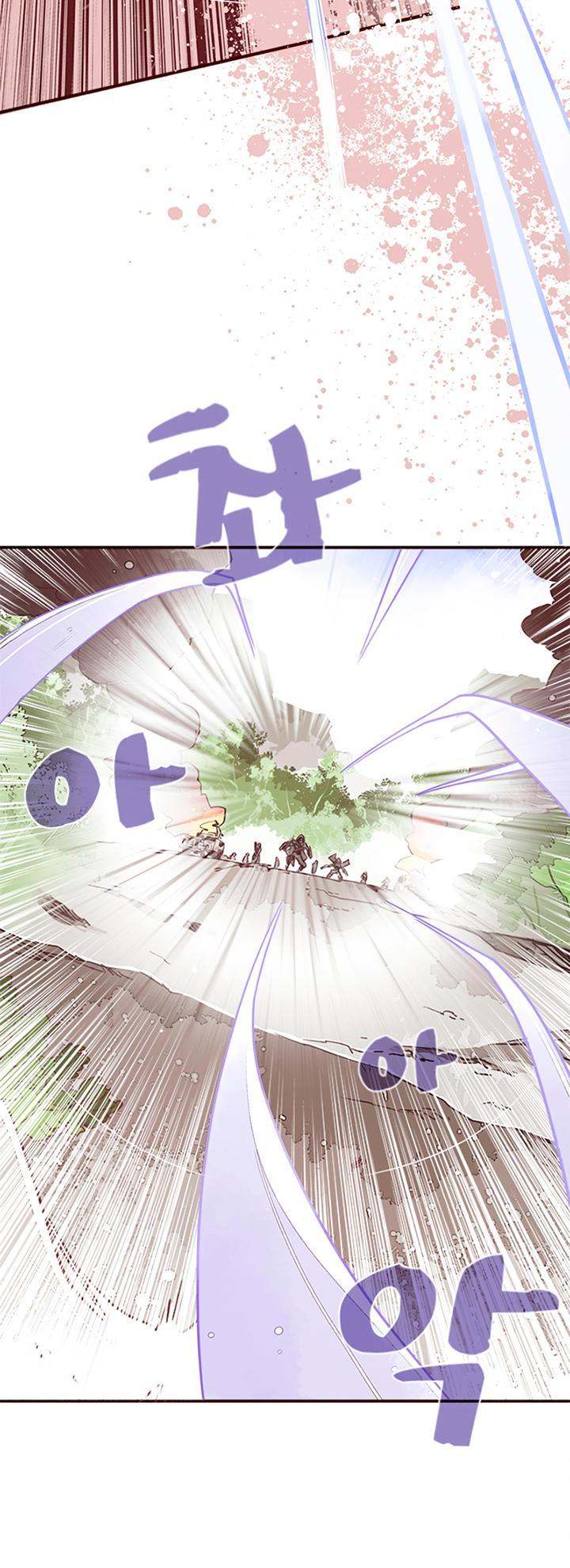 I Am The Sorcerer King - Chapter 17 Page 5
