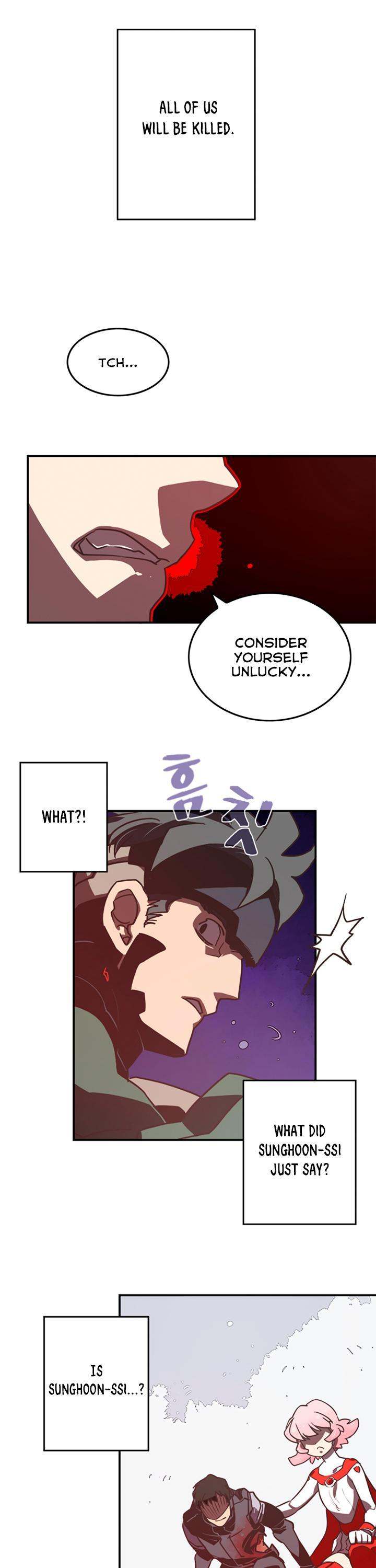 I Am The Sorcerer King - Chapter 17 Page 9