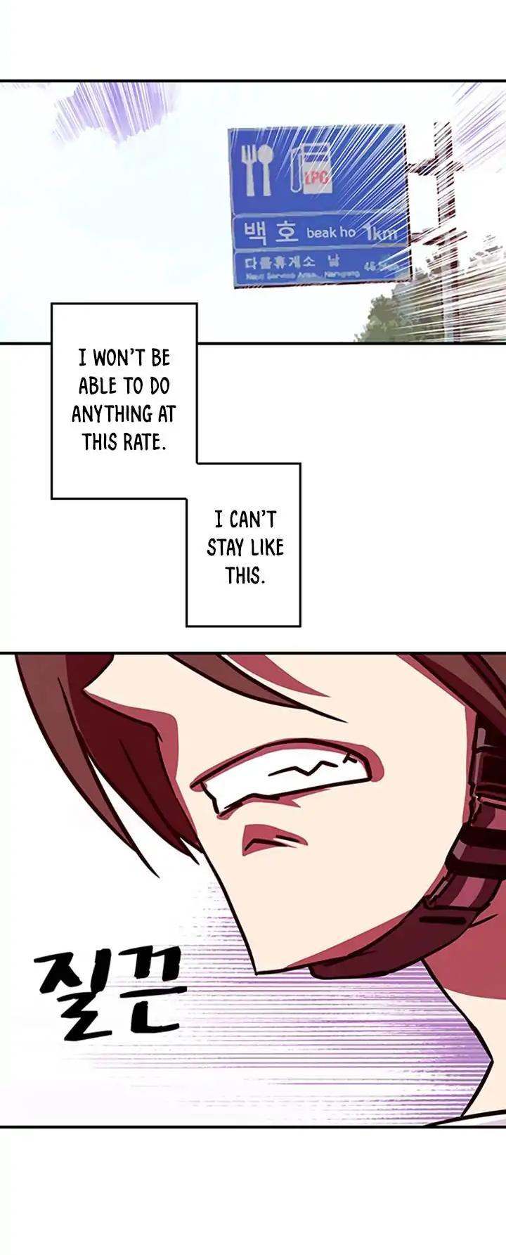 I Am The Sorcerer King - Chapter 2 Page 11