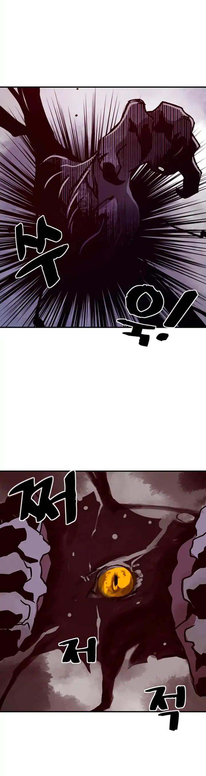 I Am The Sorcerer King - Chapter 2 Page 4