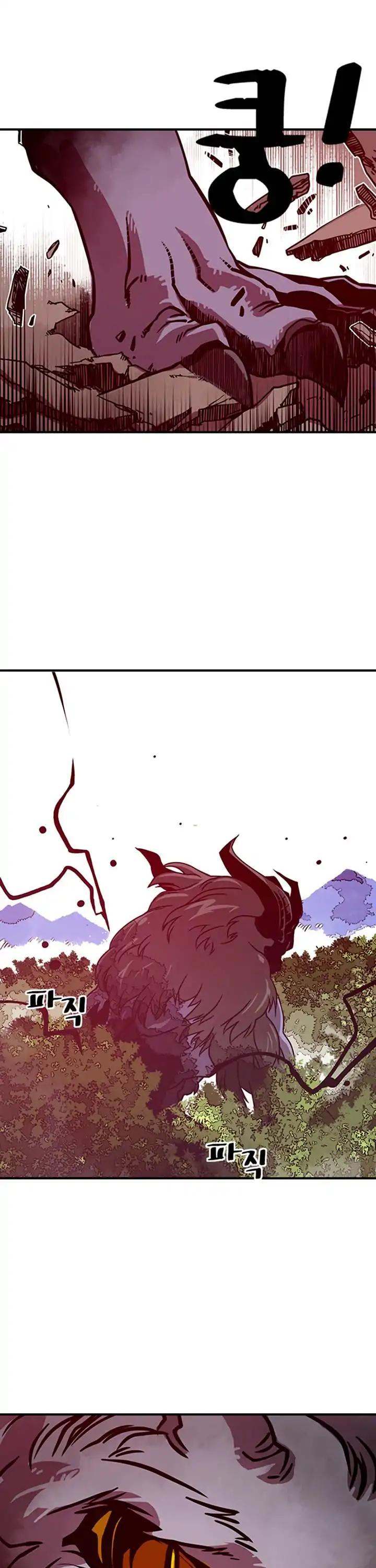 I Am The Sorcerer King - Chapter 2 Page 5
