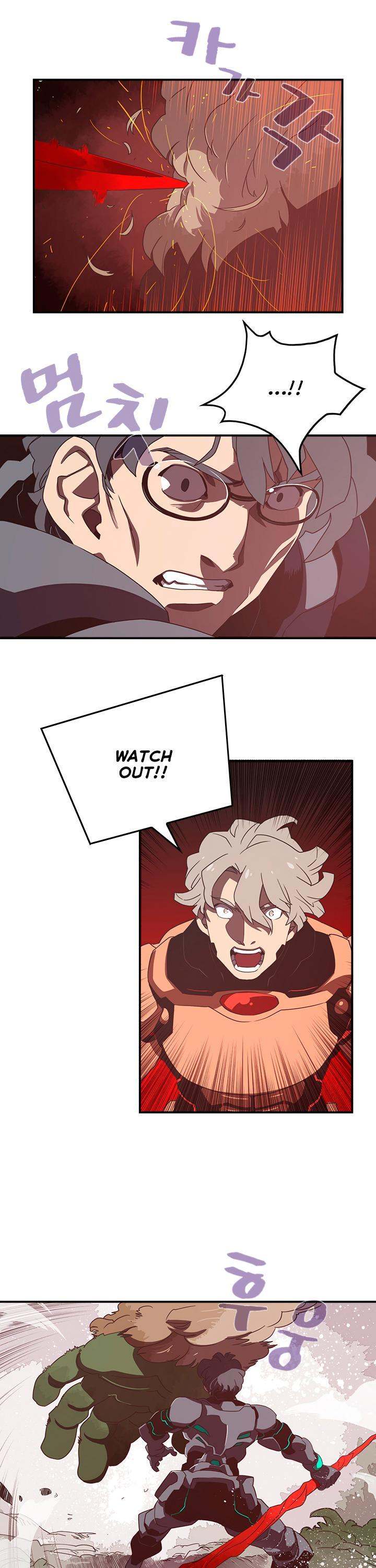 I Am The Sorcerer King - Chapter 24 Page 17
