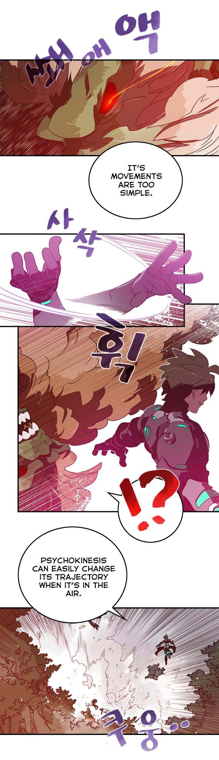 I Am The Sorcerer King - Chapter 25 Page 17