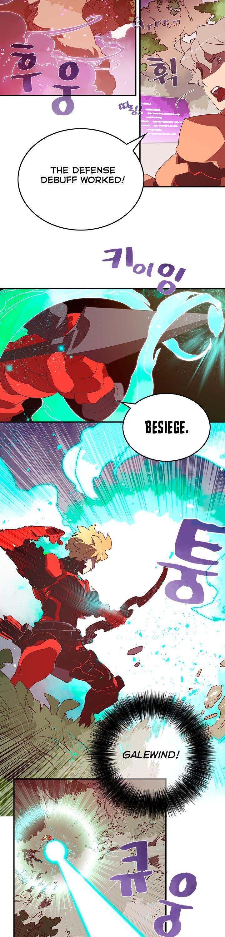 I Am The Sorcerer King - Chapter 25 Page 3