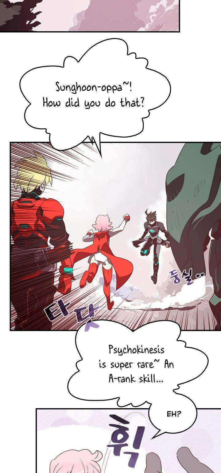 I Am The Sorcerer King - Chapter 26 Page 13