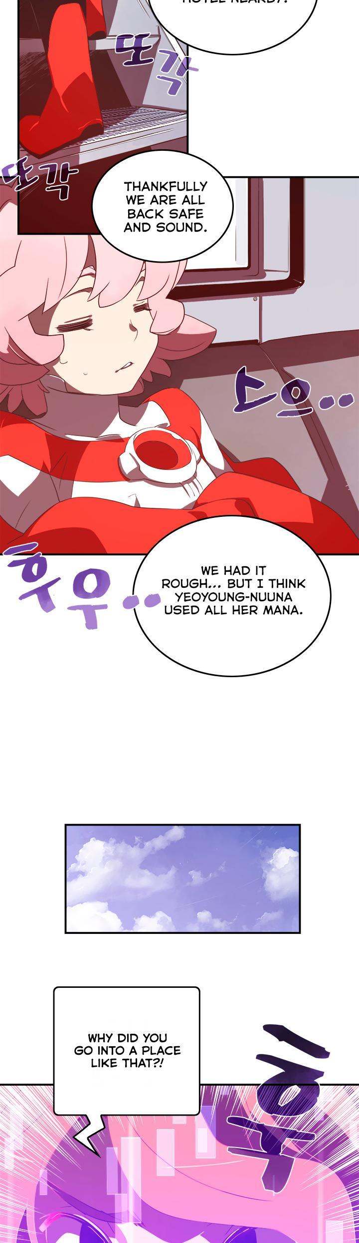 I Am The Sorcerer King - Chapter 27 Page 8