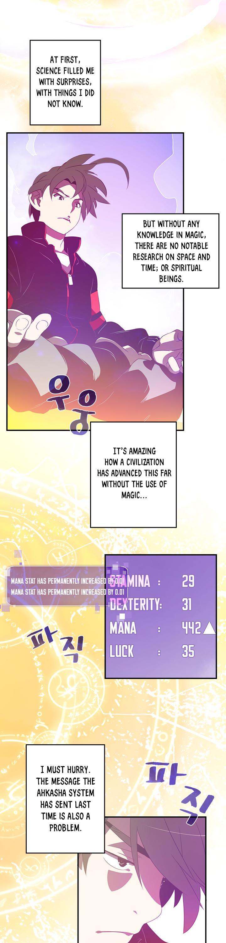 I Am The Sorcerer King - Chapter 29 Page 11