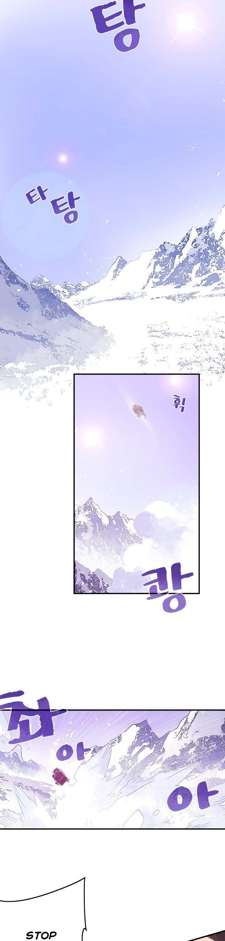 I Am The Sorcerer King - Chapter 29 Page 15