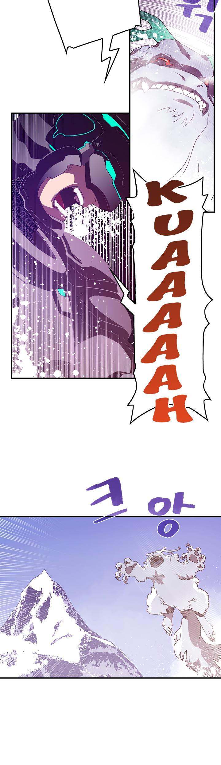 I Am The Sorcerer King - Chapter 29 Page 17