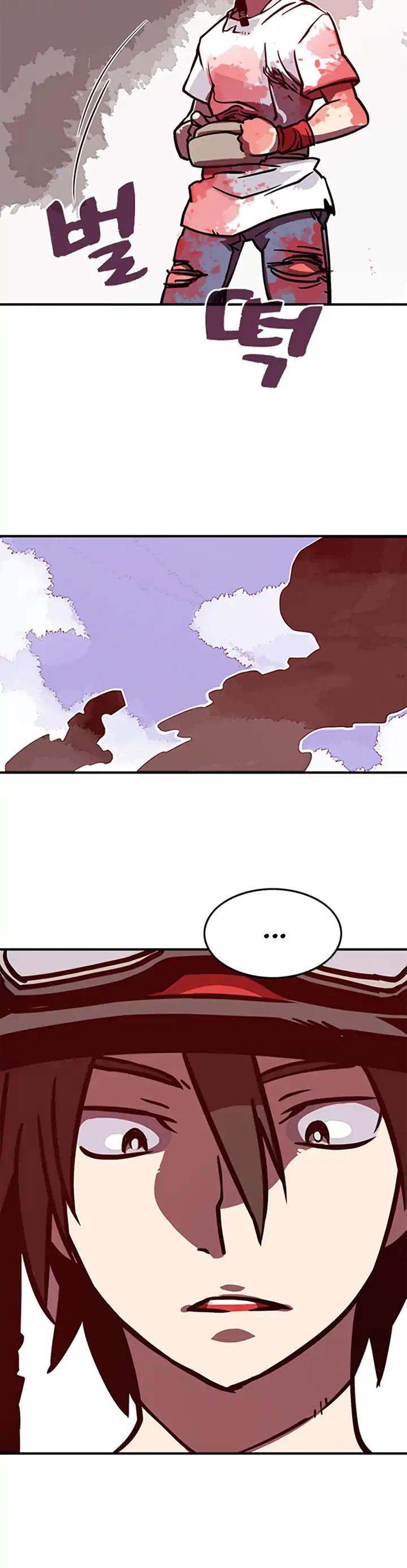 I Am The Sorcerer King - Chapter 3 Page 35