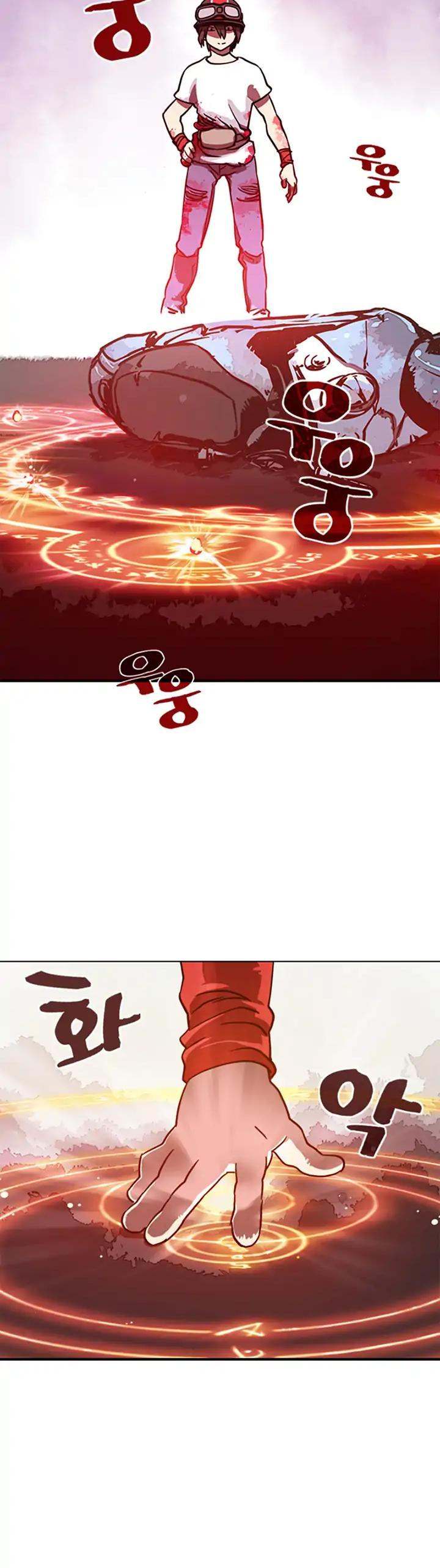 I Am The Sorcerer King - Chapter 3 Page 38