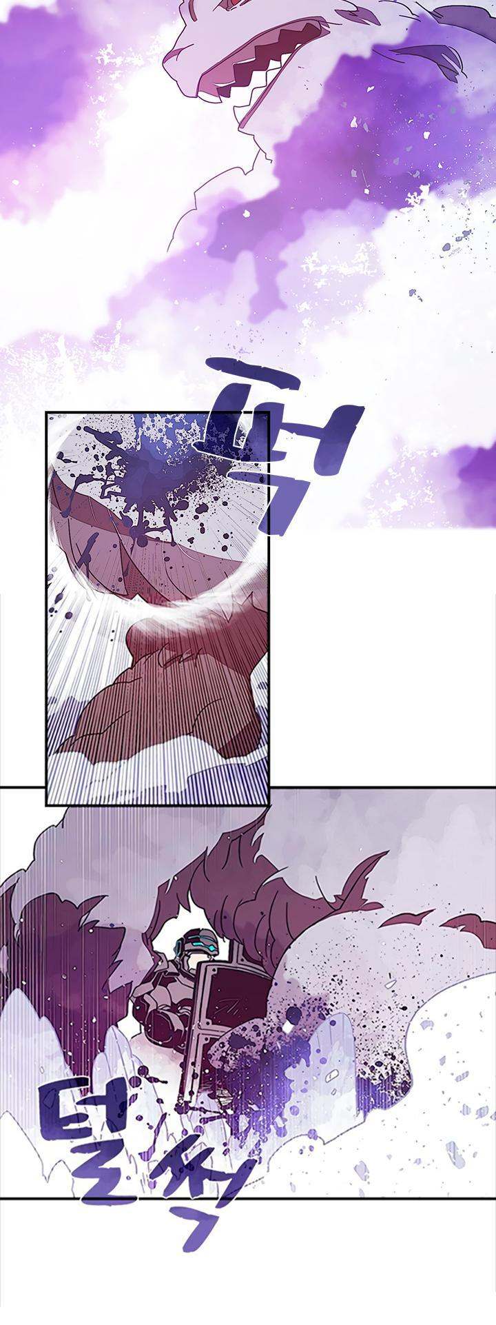 I Am The Sorcerer King - Chapter 30 Page 9