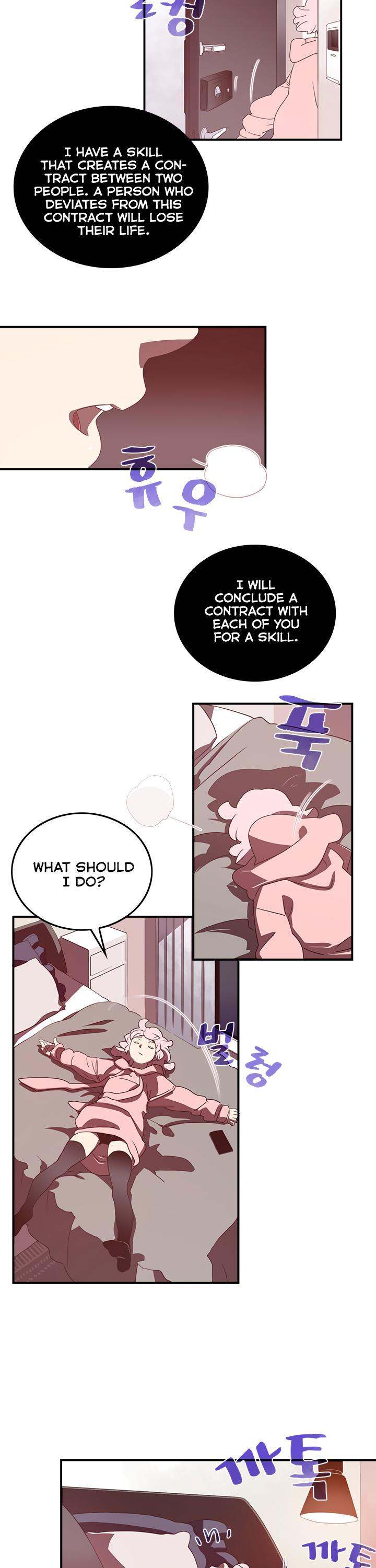 I Am The Sorcerer King - Chapter 33 Page 3